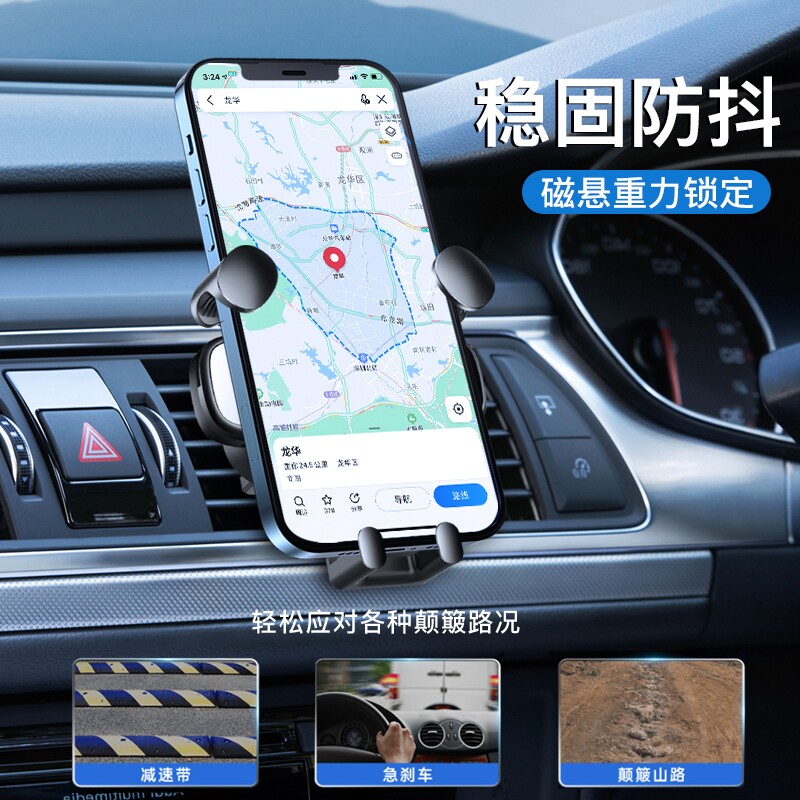 手机车载支架2021新款导航专用网红汽车内创意出风口卡扣式懒人女
