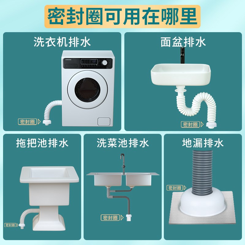 地漏防臭器卫生间下水道防臭密封圈洗衣机下水管防返水反味芯防虫