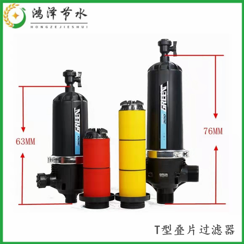 叠片网式过滤器 农用滴灌喷灌微喷过滤 y型 T型 泥沙杂质过滤设备