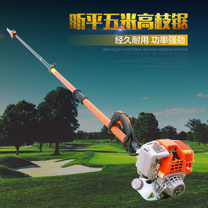 昕平3米长汽油锯高枝油锯果树修剪机树枝修剪机高枝锯伐木锯