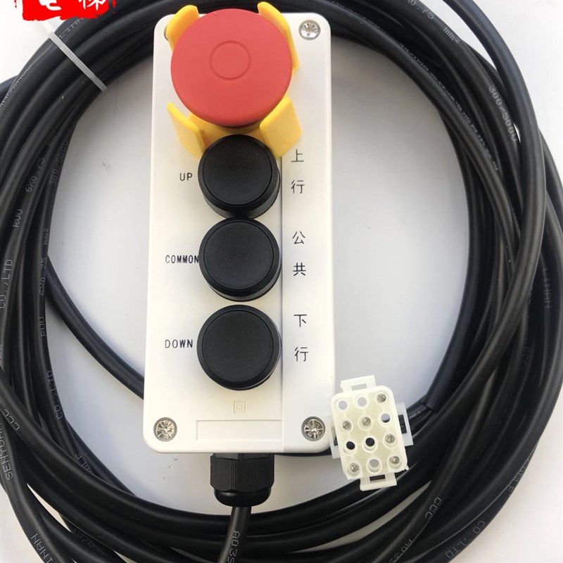 西子奥的斯自动扶梯检修盒 移动检修手柄 开关盒 XAA26220AA1/6