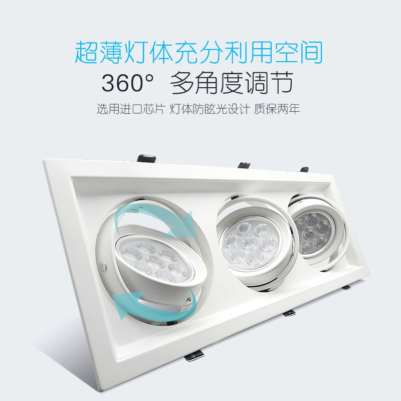 LED超薄斗胆灯格栅筒灯客厅商场12w15w20w嵌入单双头三头天花射灯