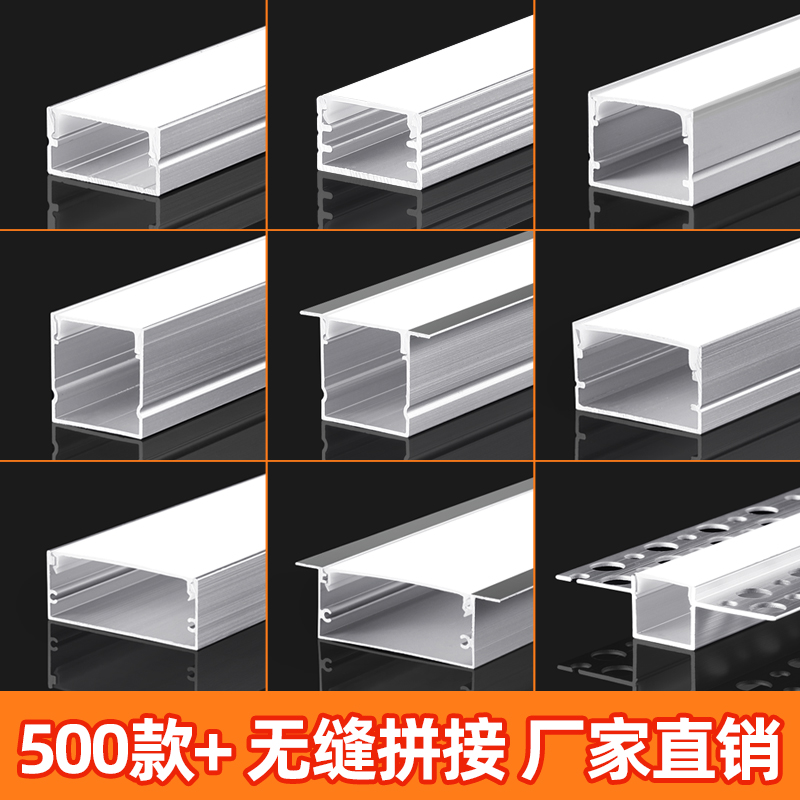 led线形灯槽铝合金u型线性灯铝槽灯带槽暗装卡槽明装嵌入式线条灯