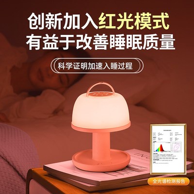 LED小夜灯卧室床头睡眠触摸感应充电式夜间家用台灯高级2024新款