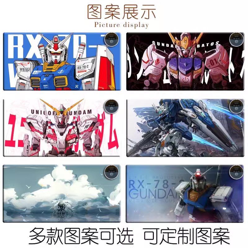 高达加热鼠标垫超大动漫游戏男生加热桌垫电竞电脑键盘垫暖桌垫