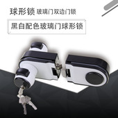 玻璃隔断门锁圆型锁球形黑白锁玻璃门锁单门双门办公室隔断门锁