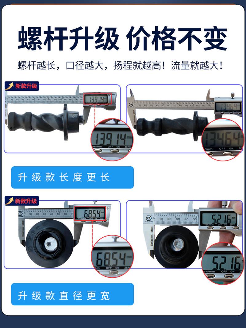 不锈钢螺杆泵深井泵潜水泵家用井水高扬程小型抽水泵220V深水井