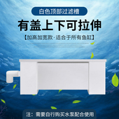 鱼缸滴流盒过滤盒上滤外置净水培菌单层养鱼水循环系统小型过滤器