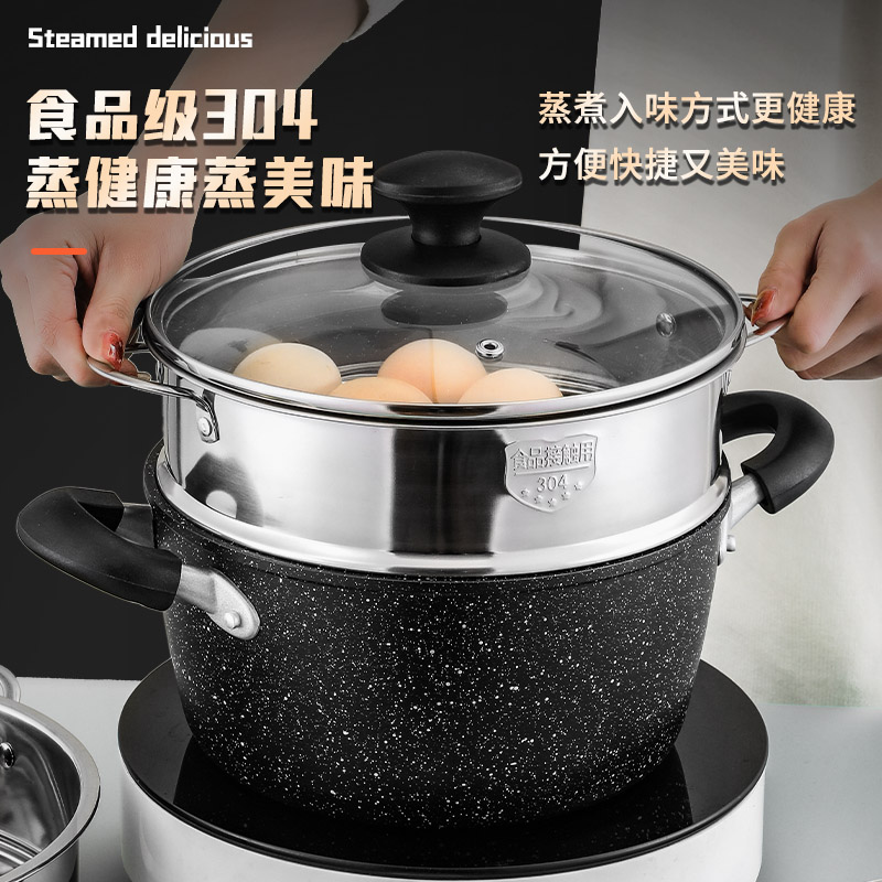 304不锈钢蒸笼加厚奶锅小蒸格汤锅蒸屉多功能家用锅蒸锅笼包邮