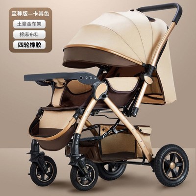 婴儿车可坐可躺大空间提篮推车三合一折叠宝宝手推四高景观避震轮