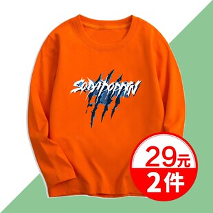 春秋款 男童长袖 纯棉打底衫 中大童春装 男孩潮儿童上衣 t恤2020新款