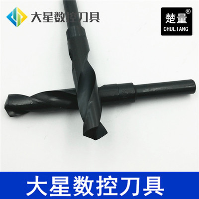 包邮 小柄直柄麻花钻头13.1 13.2 13.4 13.5 13.6 13.7 13.8 13.9