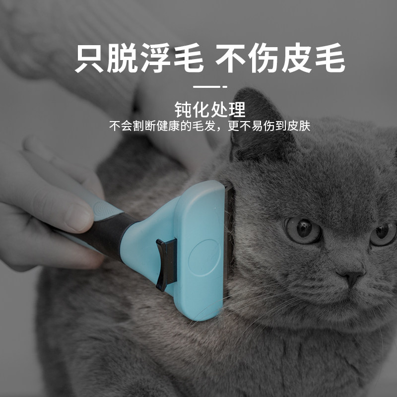 猫梳子梳毛刷去浮毛撸猫神器长毛狗狗泰迪猫毛清理刷宠物梳子英短