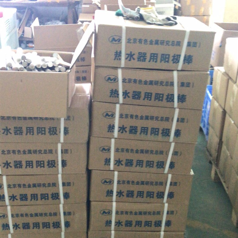 电热水器镁棒 热水器阳极棒40/50/60/80L升除垢棒排污口适用配件