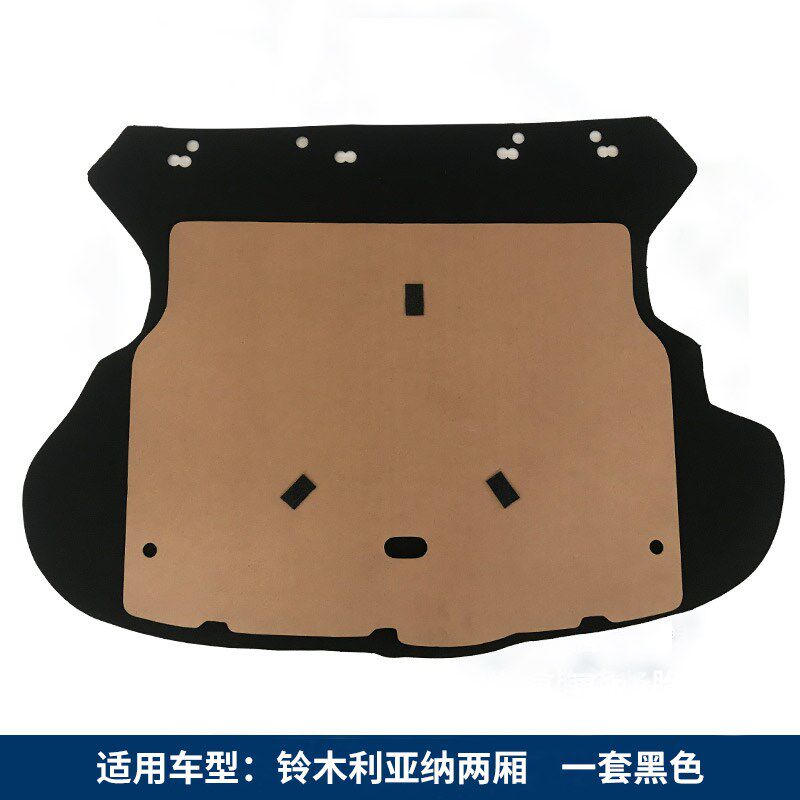 适用昌河铃木利亚纳两厢A+A6后备箱盖板备胎盖板硬隔板承重垫板