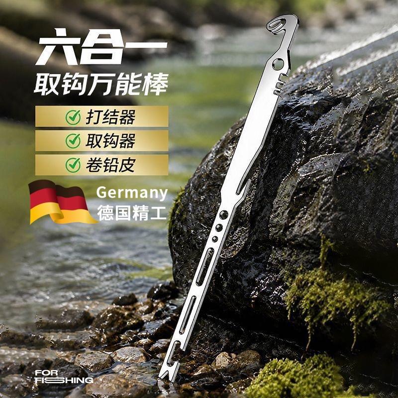 六合一多功能取钩器钓鱼专用配件成品加硬不锈钢家居日用图片