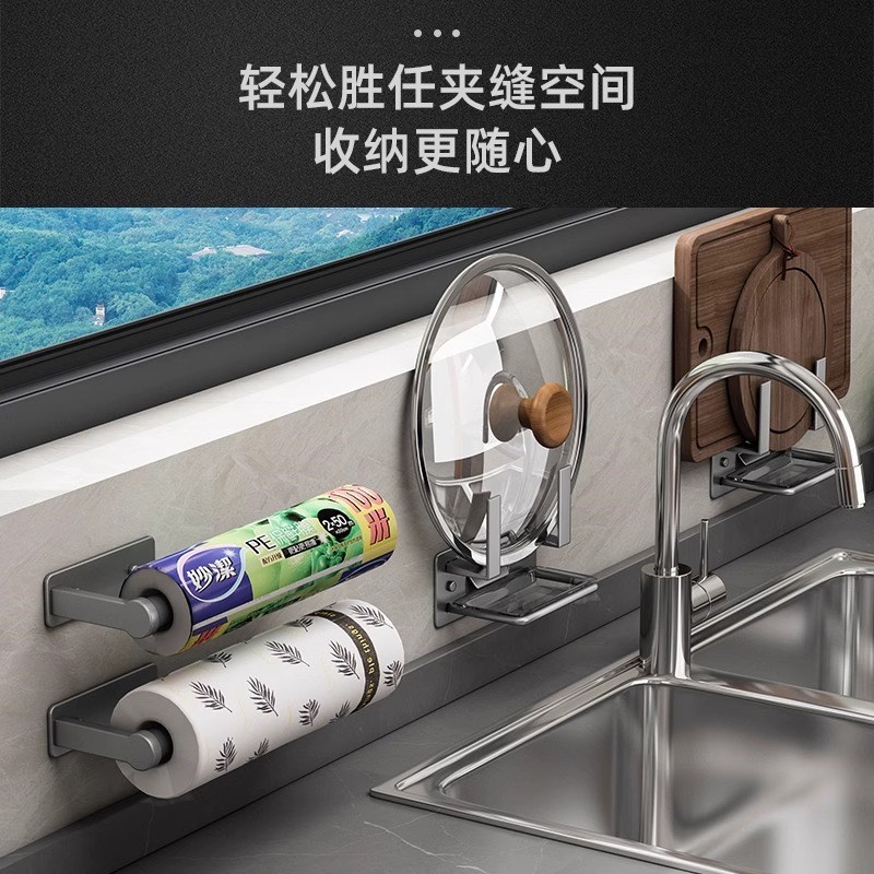 枪灰厨房锅盖置物架免打孔壁挂式墙壁多功能切菜板放置架锅盖架子
