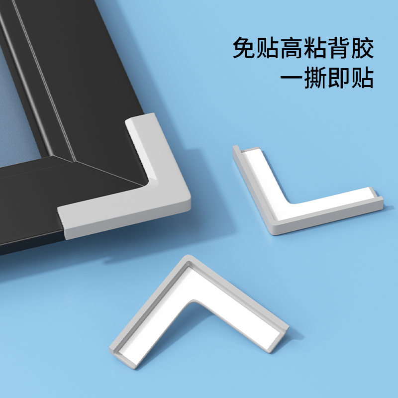 铝合金画框保护角玻璃镜子护角门尖角保护套防碰撞挂画包边防撞角