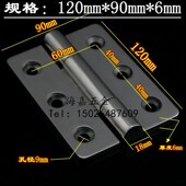 6mm配电柜箱大力铰链 精铸304 不锈钢重型加厚工业合页120