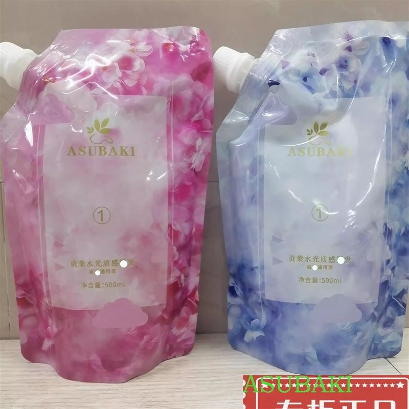 贞叶水光质感发拉直半胱胺ASUBAKI硫代拉直卷软化通用1号剂