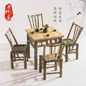 椅子靠背椅家用老式 编织椅子竹子小藤椅休闲老人手工传统竹凳子竹