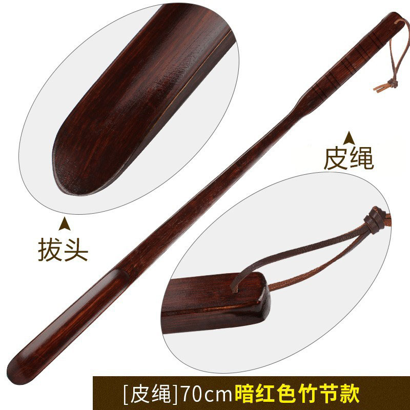 鞋拔子长柄家用实木提鞋神器 拨鞋器鞋扒鞋拨子 鞋把子穿鞋杆鞋抽