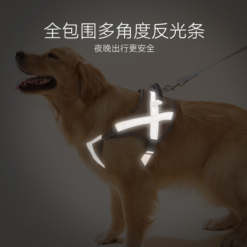 狗狗牵引绳防爆冲胸背带中型大型犬拉布拉多金毛大狗背心式遛狗绳