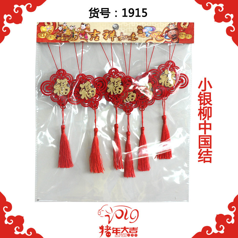2021新年春节创意室内外发财树盆景花树上小灯笼小挂件过年装饰品