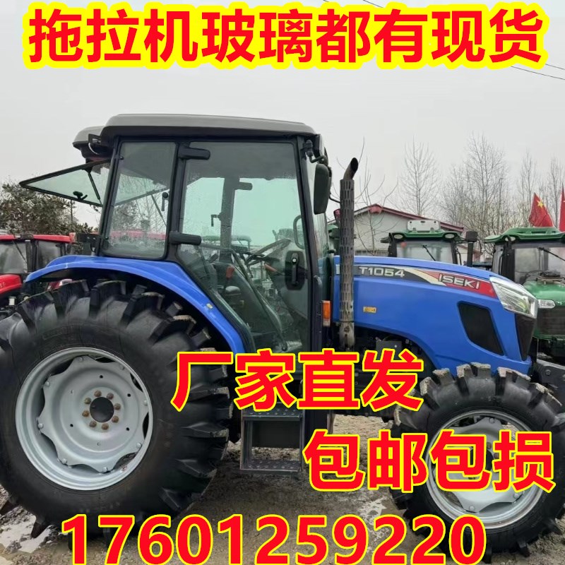 东风井关拖拉机玻璃854/954/1054驾驶室钢化玻璃