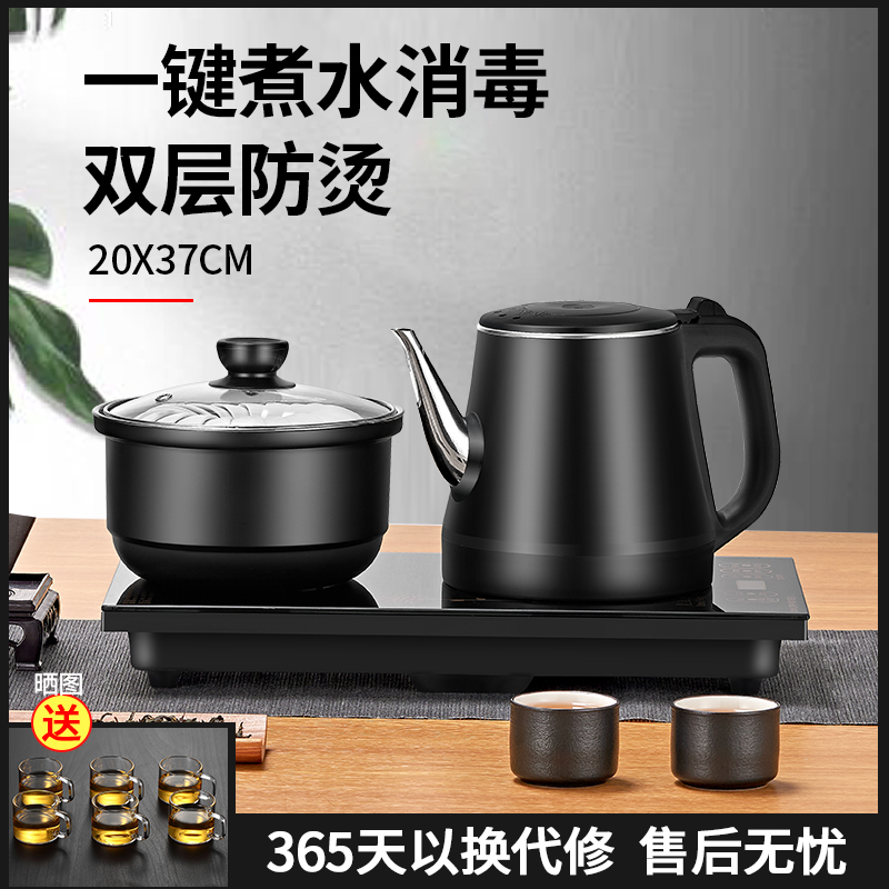 底部全自动上水电热烧水壶泡茶具器桌电磁煮茶专用茶台一体嵌入式