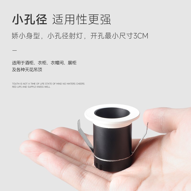 嵌入式led迷你小射灯窄边40展柜酒柜开孔5公分50mm满天星6cm防眩