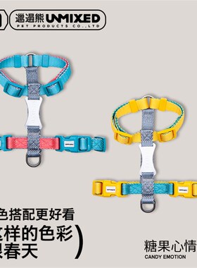 UNMIXED猫咪牵引绳防挣脱外出溜遛小猫工字型胸背绳子可调节专用