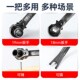 多功能水钻膨胀螺丝四合一棘轮扳手快速拆卸打孔机专用固定带撬具