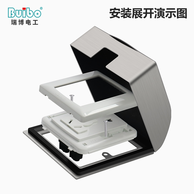 金属不锈钢86型开关插座防水罩防溅接线盒带锁防盗浴室空开保护