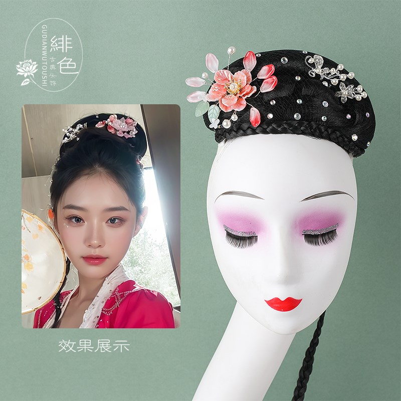 湘云飞古典舞蹈艺考生桃李杯独舞头饰扇子舞舞台古装表演汉服假发
