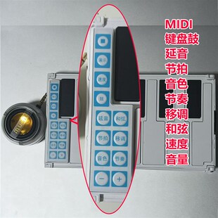 口袋钢琴口袋音乐琴音乐键盘迷你便携式 电子琴折叠钢琴手卷琴MIDI