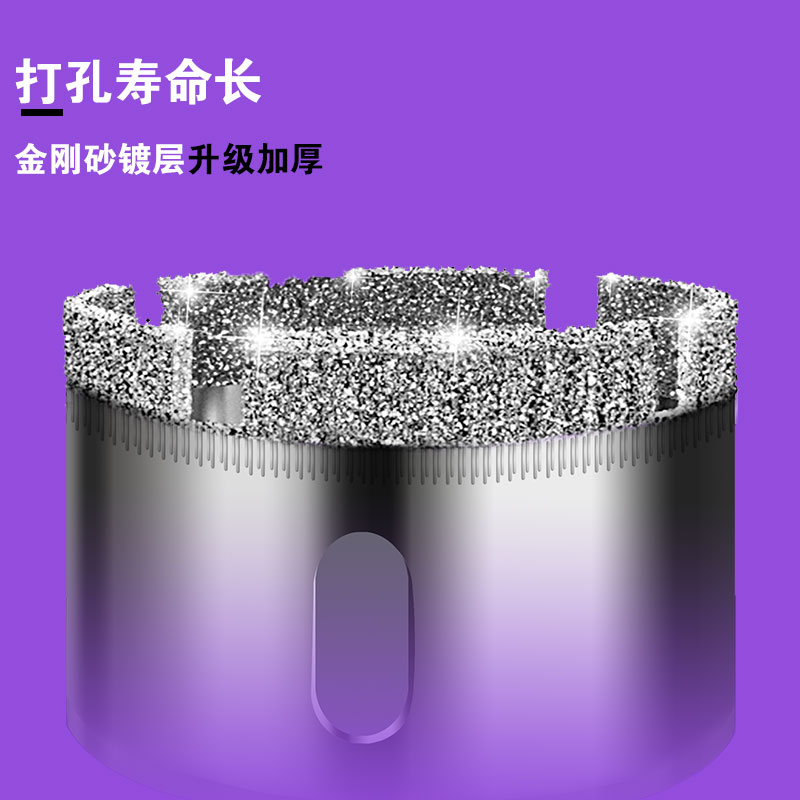 玻璃开孔器45mm全瓷砖打孔钻头石材大理石陶瓷专用开圆孔神器6厘
