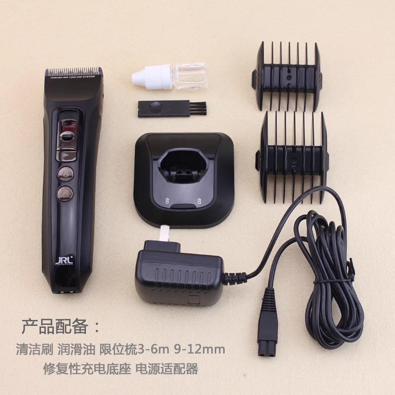 新款JRL电推剪发廊成人液晶理发电推剪 锂电池智能雕刻电推子1040