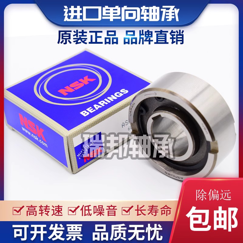 单向滚针轴承NSS AS 8 10 12 15 17 20 25 30 35 40 45 50 60