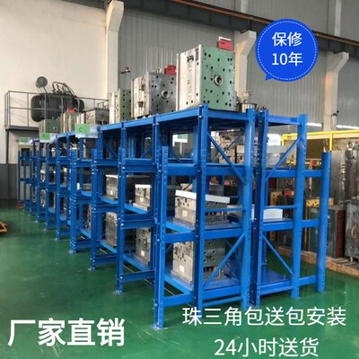 模具架重型全开抽屉式三立柱拆装储存注塑压铸模具存放架承重2吨