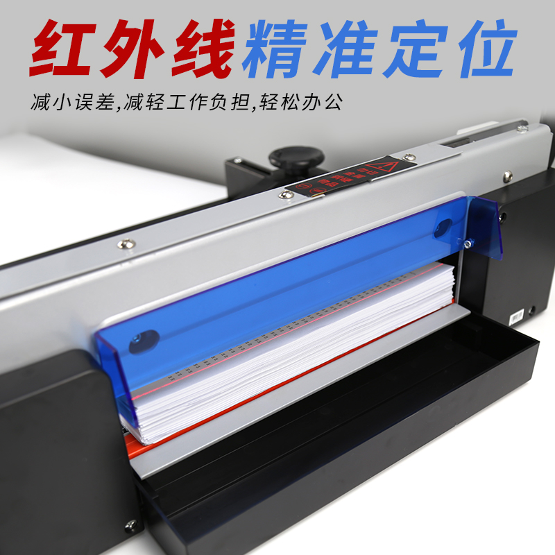 切纸机重型大型裁纸刀手动裁切刀切纸器红外线割名片切卡机相片照