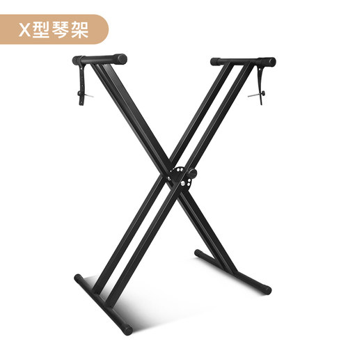 电子琴架Z架双X架61键88键通用型电钢琴架古筝家用琴架
