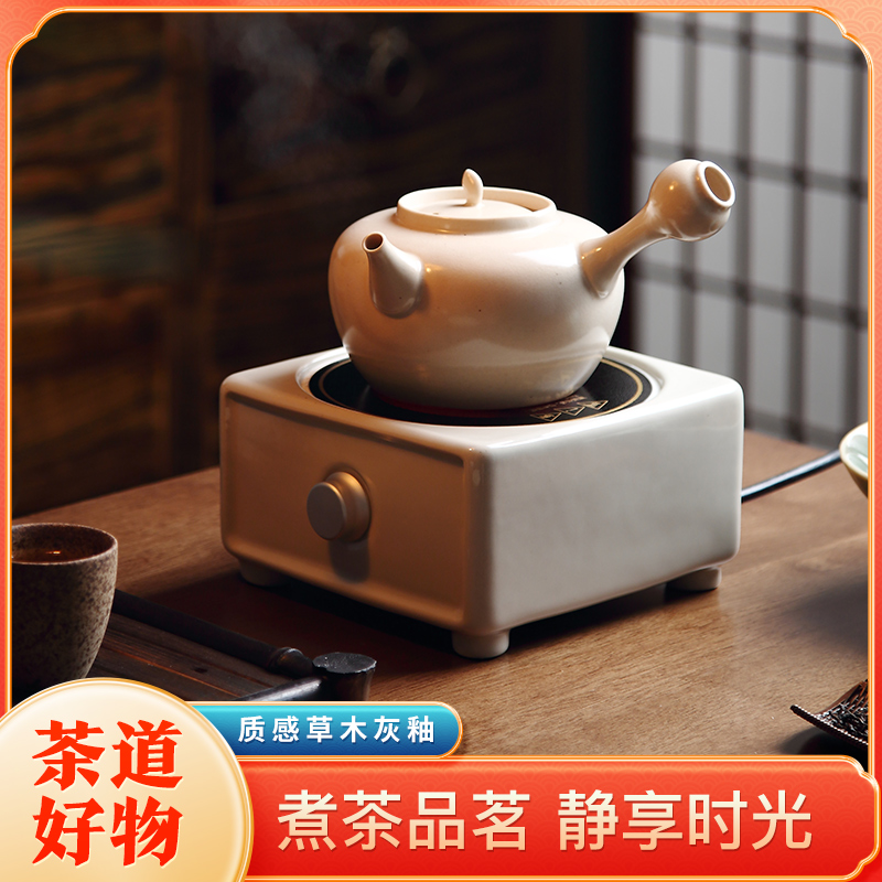 品陶堂草木灰电陶炉茶炉煮茶壶煮茶器网红电陶壶简约烧水壶泡茶