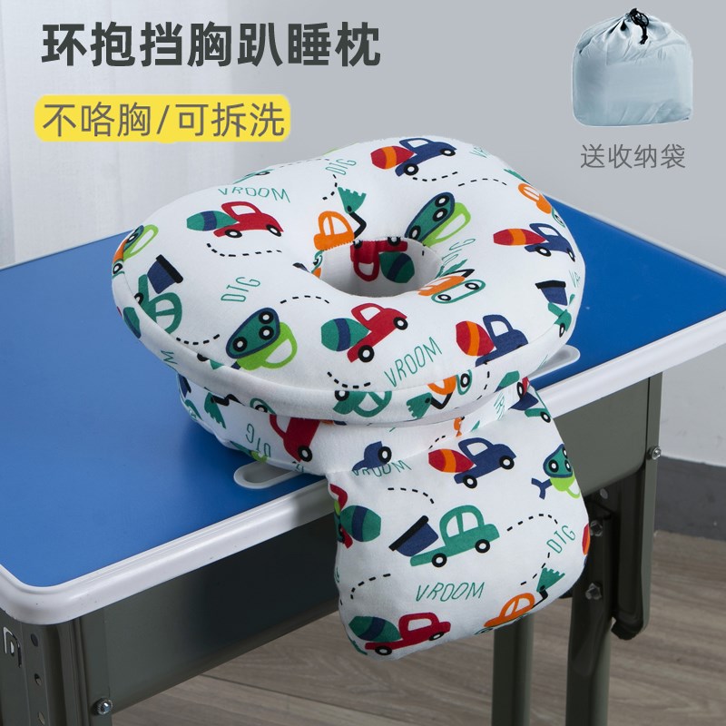 小学生午睡枕趴睡枕办公室午休神器儿童趴桌子睡觉枕头趴趴枕抱枕