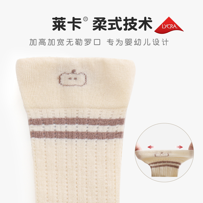 婴儿长筒袜夏季薄款纯棉新生儿宝宝防蚊袜男童女童松口网眼过膝袜