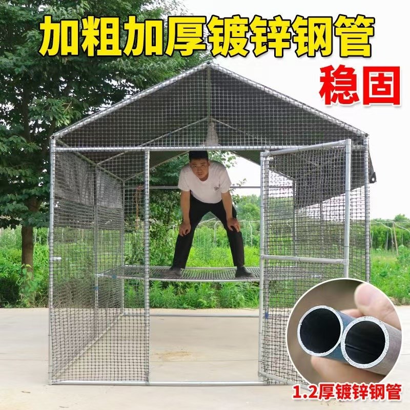 大型养殖鸡棚户外防雨棚鸡窝家禽鸡笼子鸭棚鸽舍家用组装鸡舍搭建