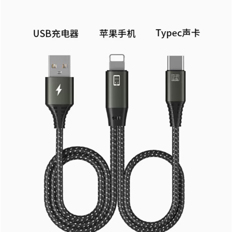 森然U22无线话筒接收器一拖一202一拖二接收器声卡OTG直播线配件