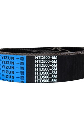 一尊同步带S8M1264/1280/1296/1304黑色氯丁橡胶齿形带工业传动带