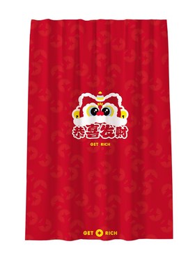 瑞狮迎春新年红色浴帘防水防霉套装免打孔浴室卫生间隔断