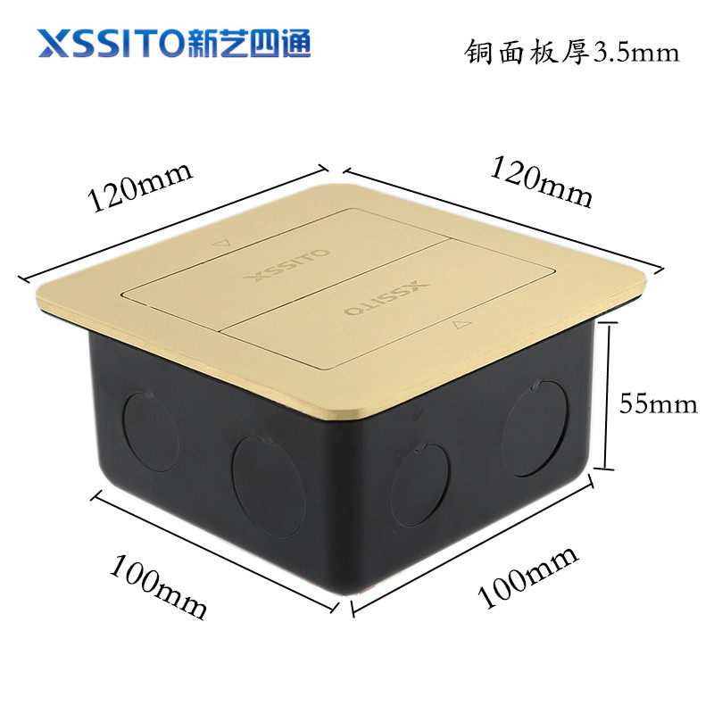 120型双开门侧落式地插不锈钢加厚面板银色三位模块空壳地面插座